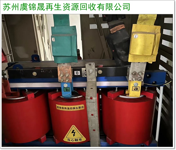 无锡隔离变压器回收/组合式变压器回收流程2026+市+县区域服务