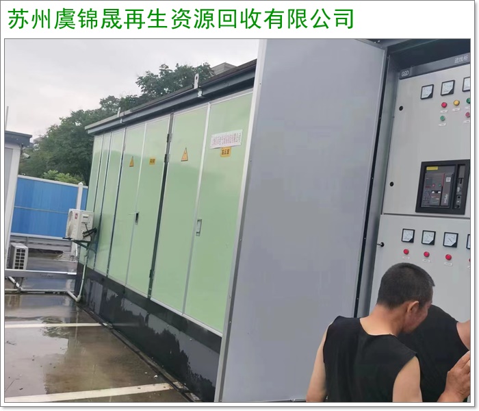 金华钱江箱式变压器回收/ABB箱式变压器回收收费价目表2026+市+县区域服务