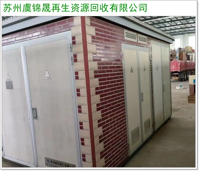 上海变压器回收/电力变压器回收电话2026+市+县区域服务