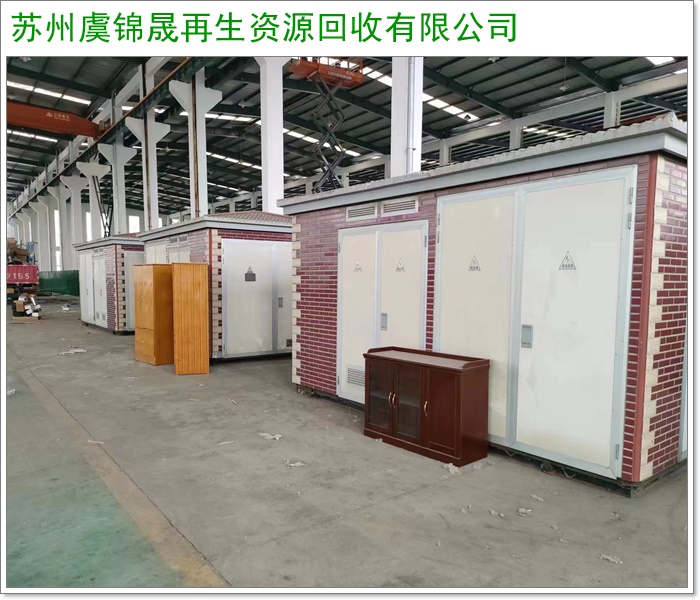 徐州三洋溴化锂机组回收/二手中央空调回收一般多少钱2026+市+县区域服务