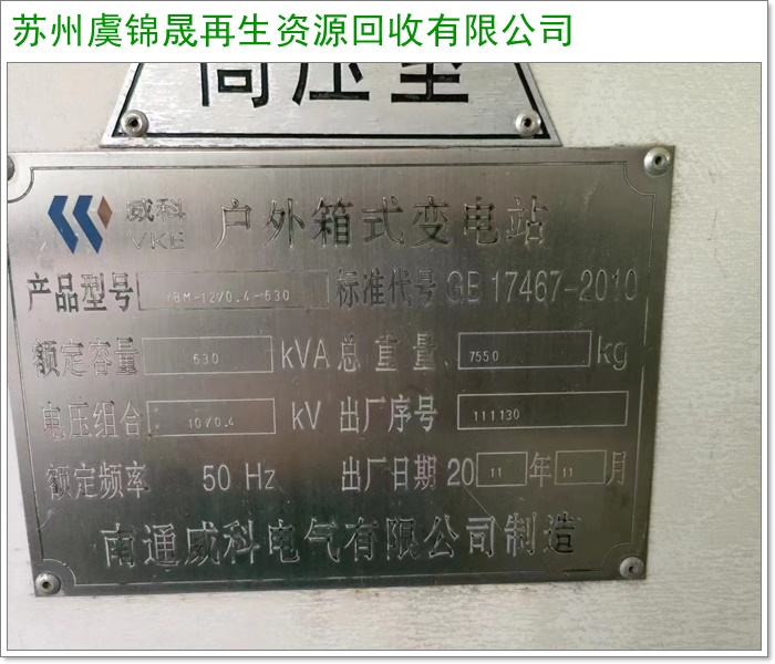 六安电力电缆回收/铜芯电缆回收费用怎么算2026+市+县区域服务