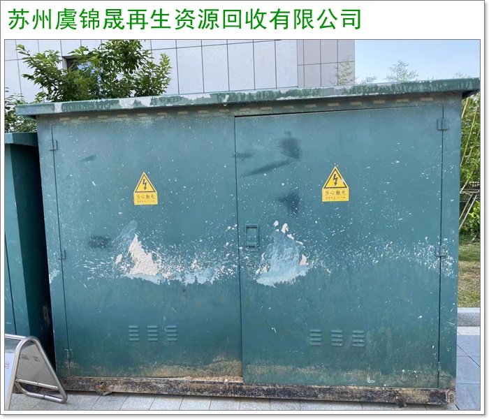 舟山闲置母线槽回收/新旧母线槽回收价格一览表2026+市+县区域服务