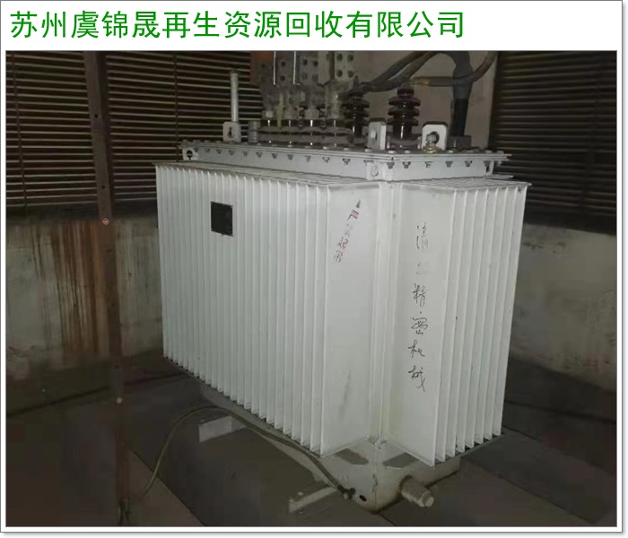 宿迁离心式冷水机组回收/回收冷水机组收费2026+市+县区域服务