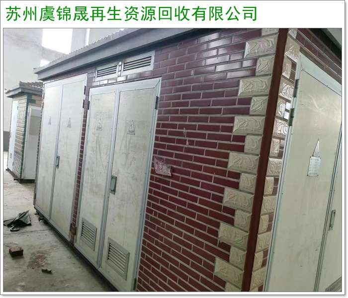 宣城自动扶梯回收/盛隆配电柜回收多少钱2026+市+县区域服务