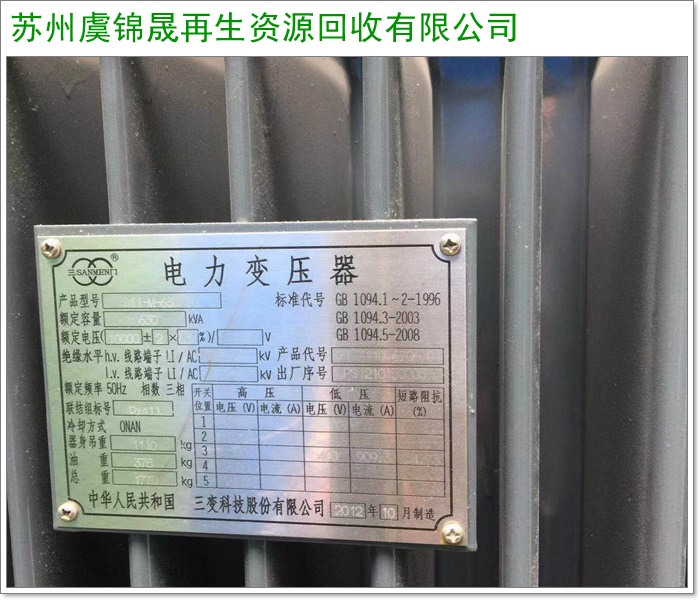 宿迁离心式冷水机组回收/回收冷水机组收费2026+市+县区域服务