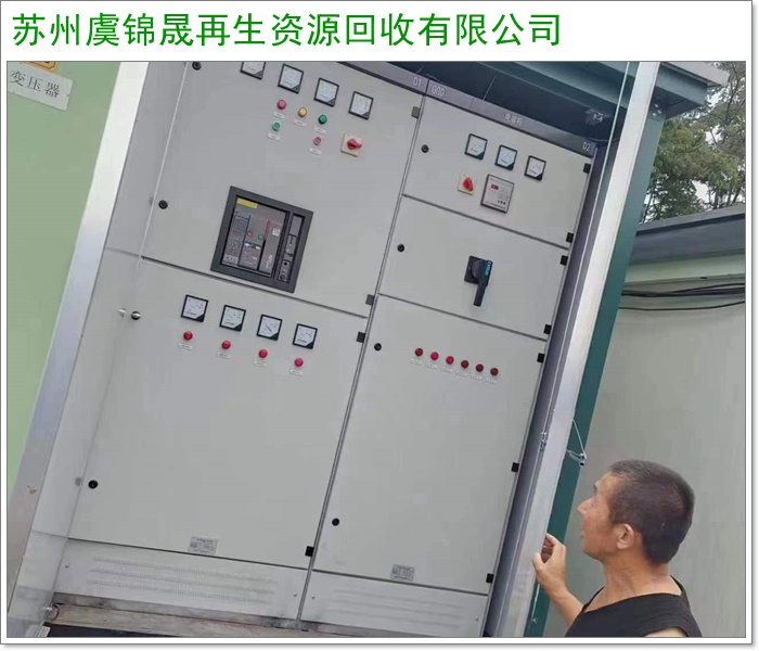 亳州正泰箱式变压器回收/正大箱式变压器回收电话2026+市+县区域服务
