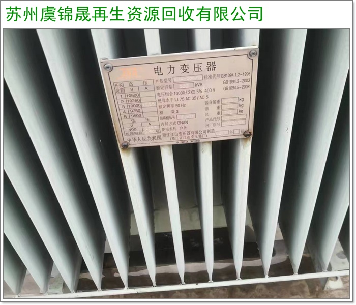 2026大量回收杭州电缆线回收什么价格厂家排名盘点