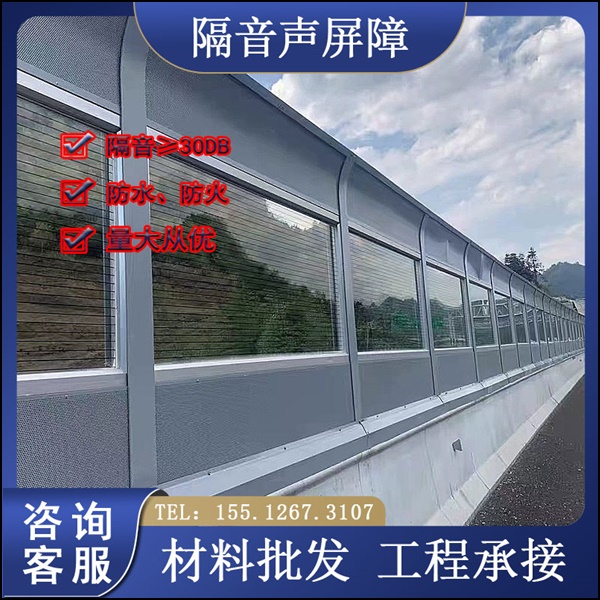 南阳高速公路隔音板多少钱2026+市+县+域厂家排名解读