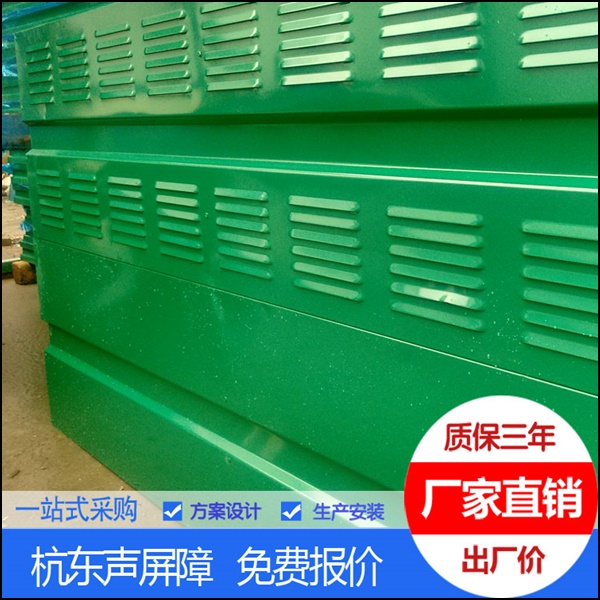 辽宁葫芦岛声屏障厂家直供方案:针对海边路段提供低维护成本的耐候型优价板