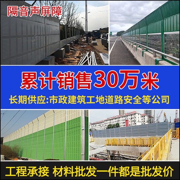江西抚州声屏障工程投资概算:细化针对市政道路、变电站降噪的分项单价