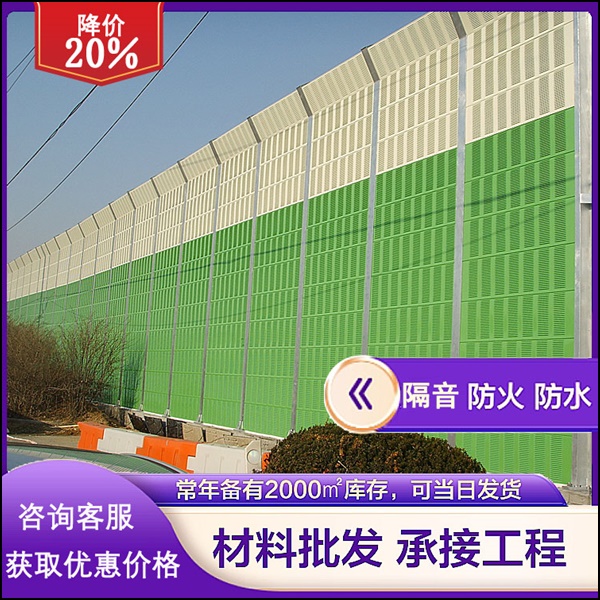 四川广元隔音屏性价比导向：选用标准化规格缩短工期并降低非标定制单价