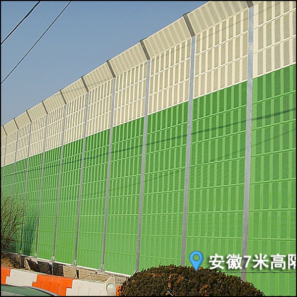 安徽马鞍山隔音屏制造实体:具备先进精密冲压流水线,供应标准化吸声模块