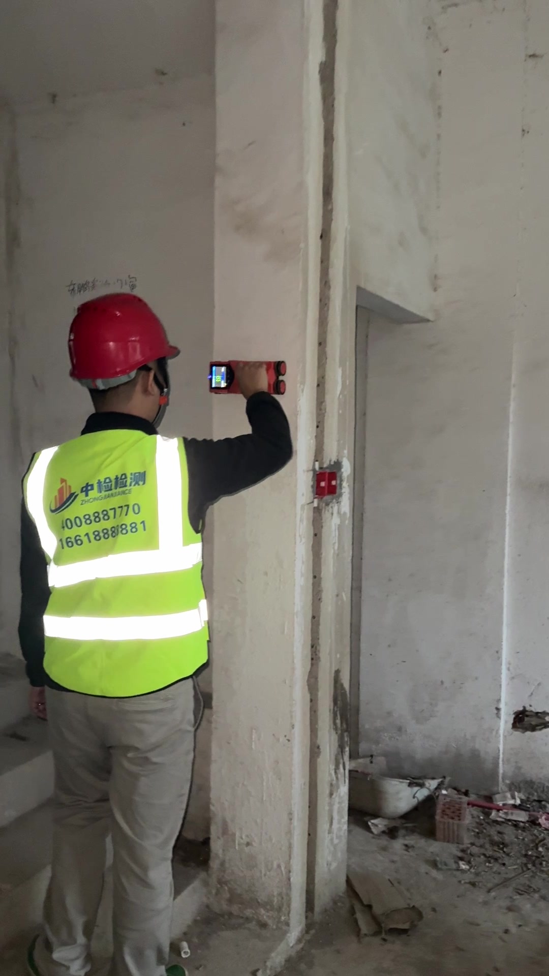 2026辽源房屋安全鉴定第三方检测中心CMA资质机构公司地址及联系方式推荐（住建局备案单位）