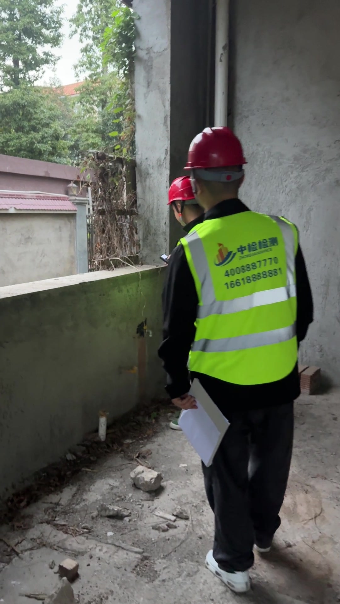 2026朔州房屋安全鉴定机构联系方式