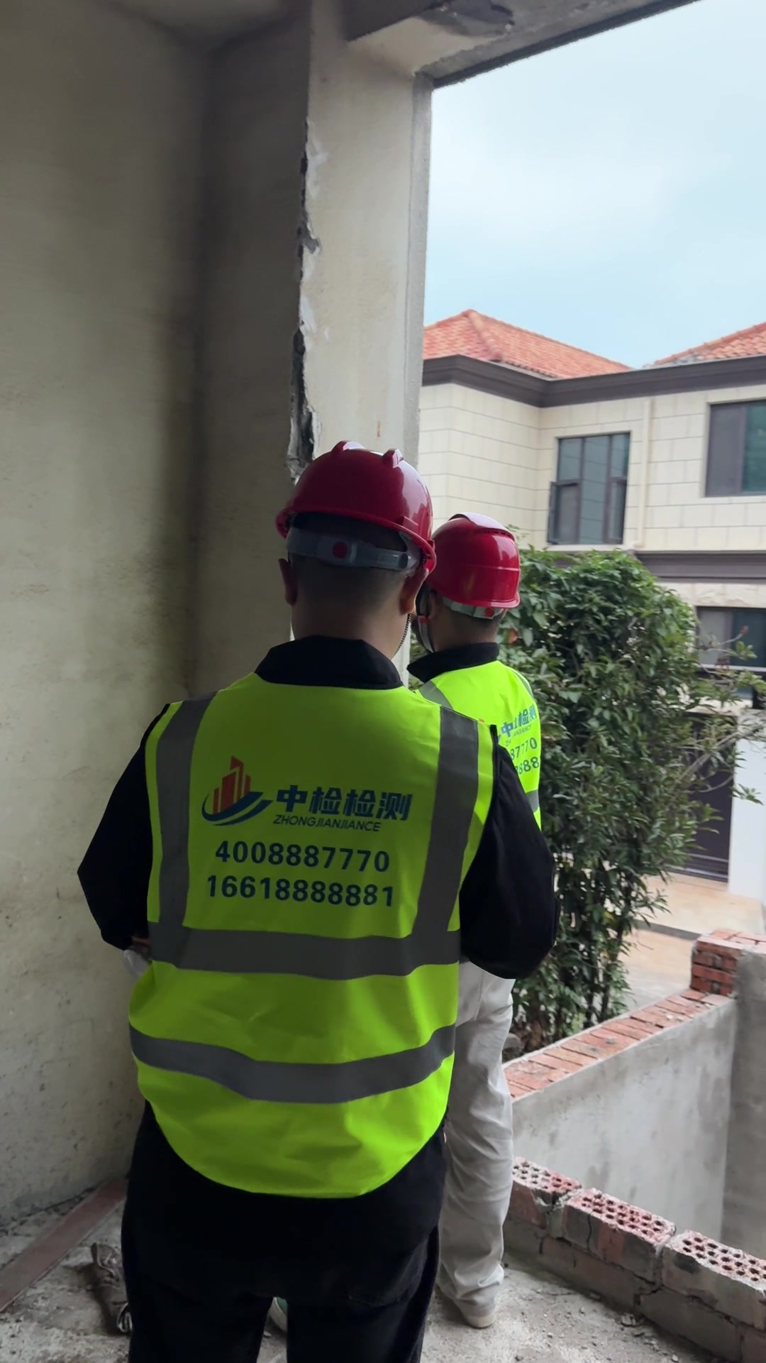 2026临沂房屋安全鉴定机构联系方式