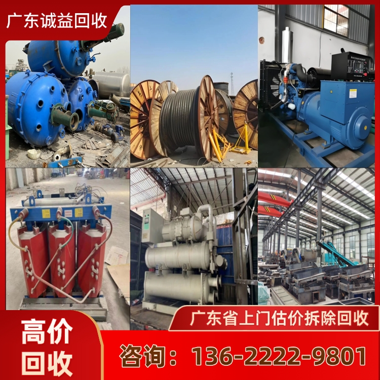 广州南沙拆除电镀车间设备设施2026+市+镇+区+域服务