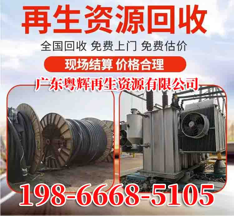 深圳福田备用发电机回收2026+市+镇+区+域服务