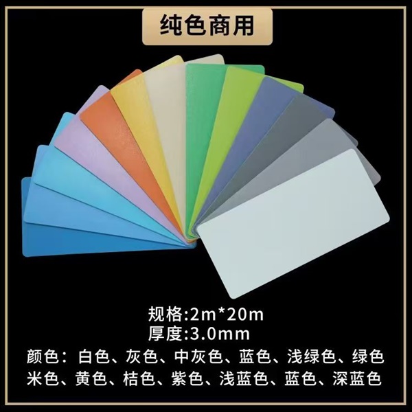 朝阳优良的彩绘塑料地板2026地板厂家如何选