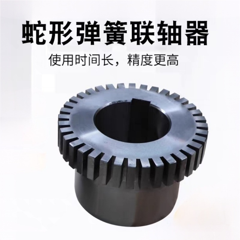 JS017联轴器加工源头厂家怎么选