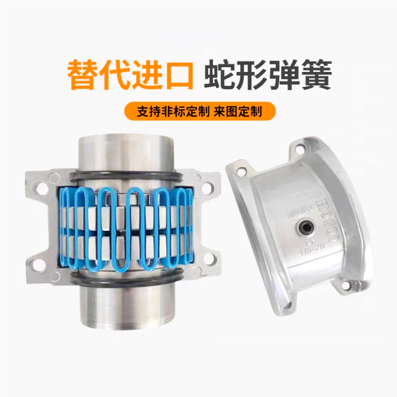 JS018蛇簧联轴器批发供货商怎么选