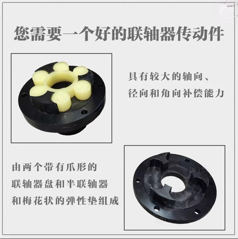 LM8梅花弹性联轴器定制供货商怎么选