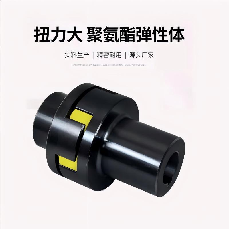 LM10梅花形联轴器厂家联系电话厂家排名