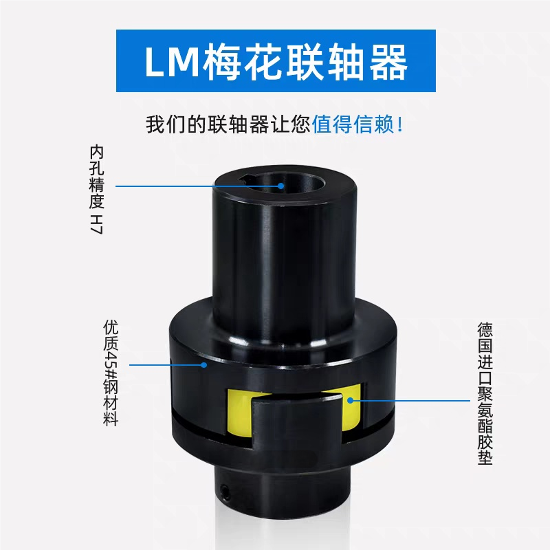 ML8联轴器哪家便宜源头厂家怎么选