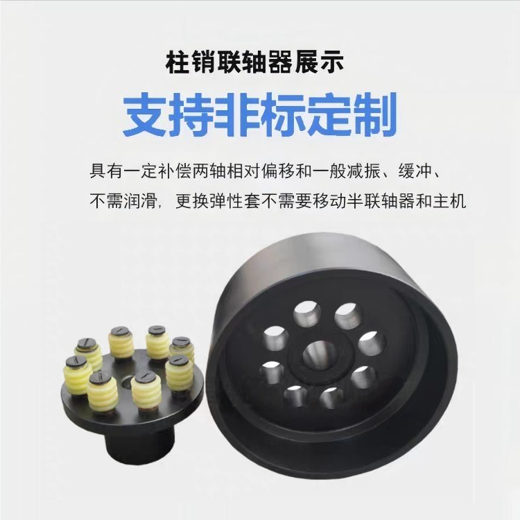 TL2弹性套联轴器哪家便宜供应商推荐