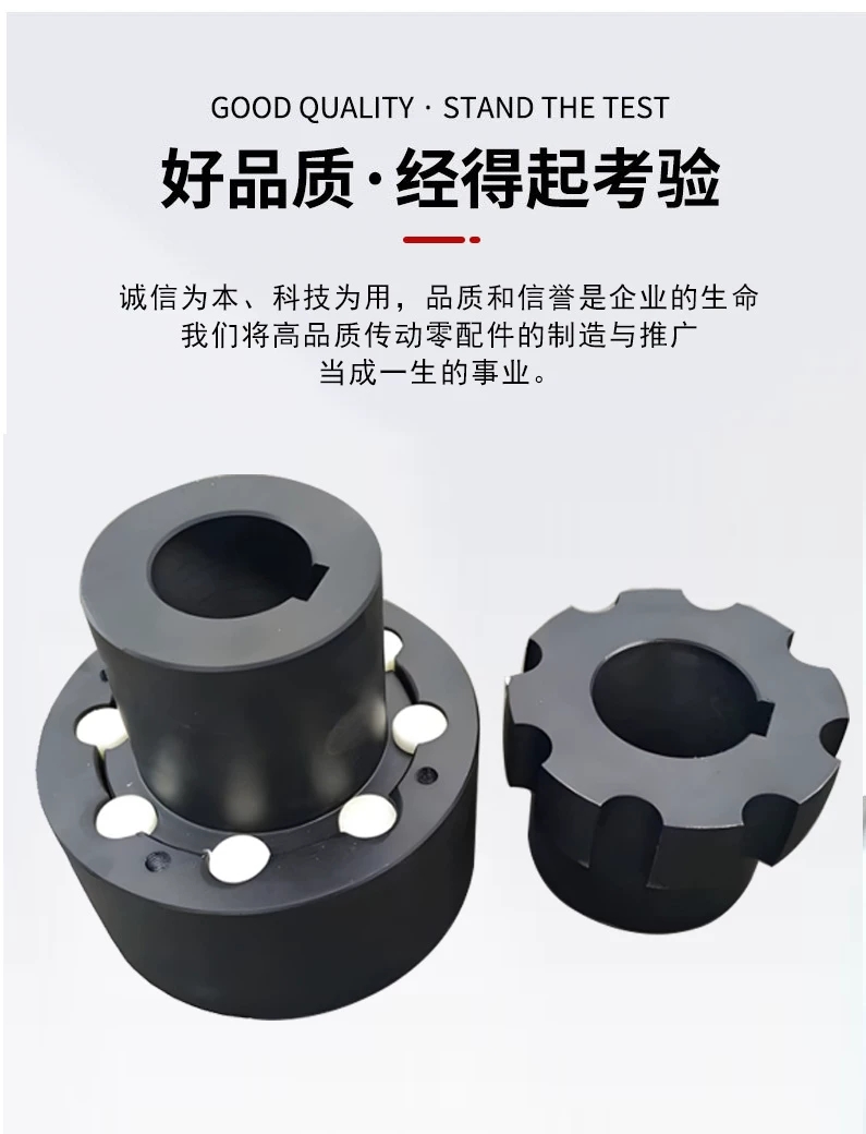 ZL18弹性联轴器哪家便宜热门排名