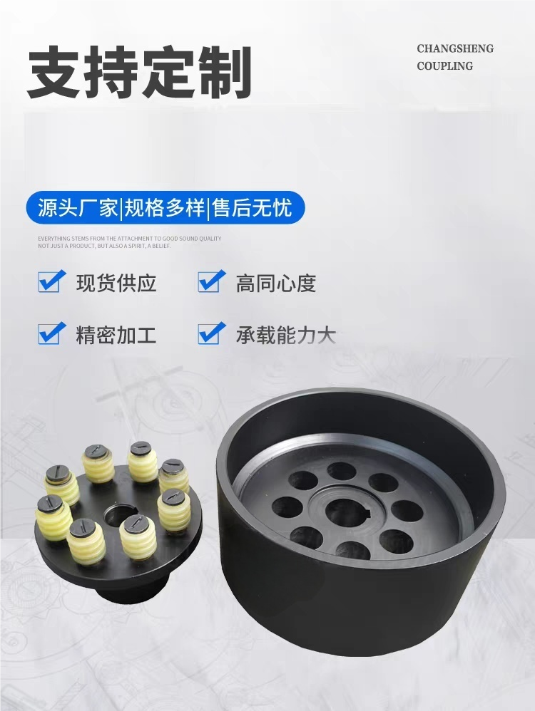 TL5柱销联轴器哪家便宜供货商怎么选