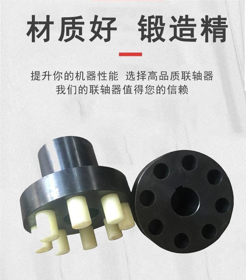 HL9弹性柱销联轴器厂家直销厂家排名