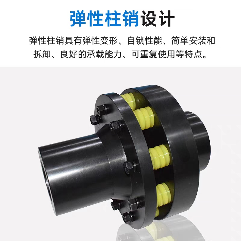 TL1弹性套柱销联轴器厂家热门排名
