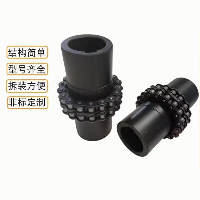 GL14联轴器结构特征供应商推荐