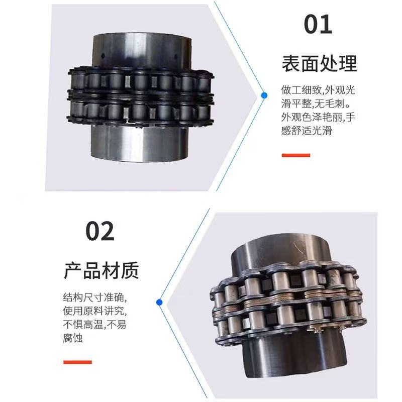 GL04链条联轴器定制热门排名