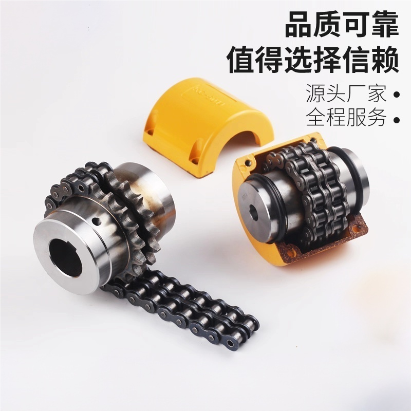 GL04链条联轴器定制热门排名