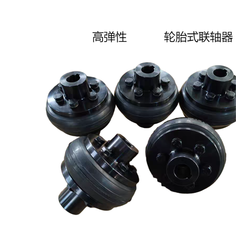 UL13轮胎式联轴器选型厂家排名