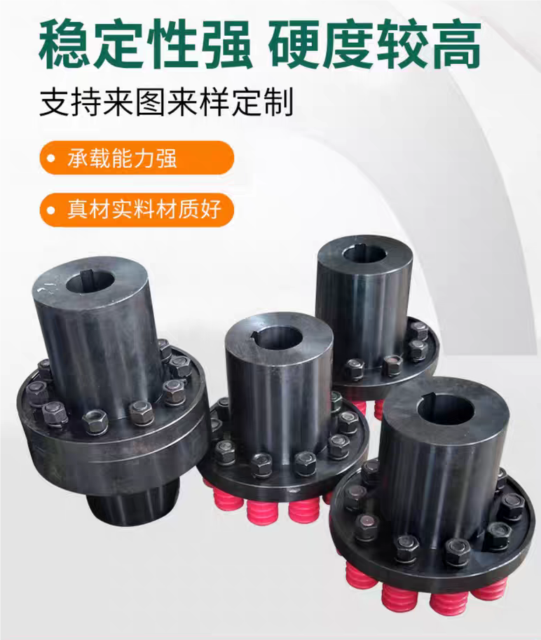 TL10弹性套柱销联轴器价格供应商推荐