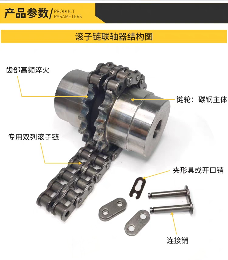 GL14联轴器结构特征供应商推荐