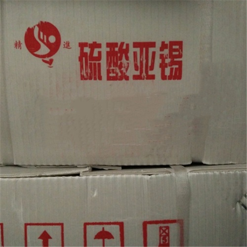 漳州回收硫酸亚锡《各种试剂型回收》2026推荐