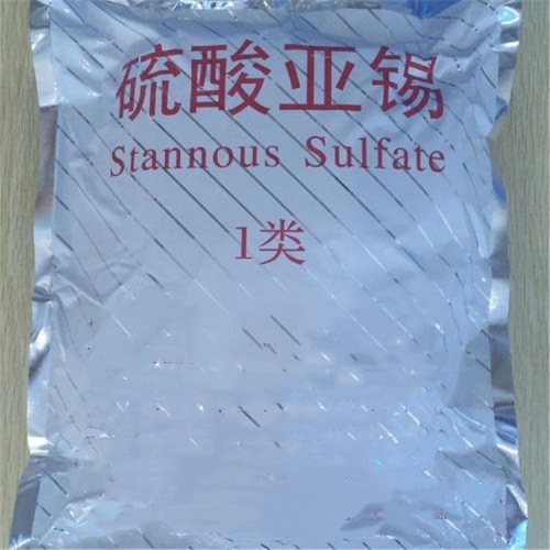 金湖县回收锡酸钠《废旧化工原料回收》2026已更新