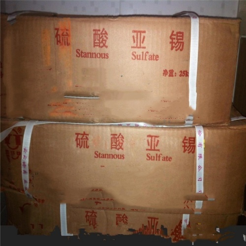 灌云回收锡酸钠《过期电镀原料回收》2026已更新