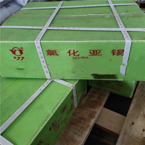 安徽回收锡酸钠《过期电镀原料回收》2026已更新