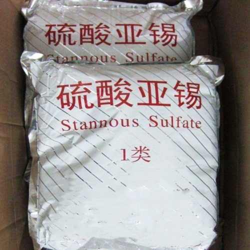 云浮回收氯化亚锡《废旧化工原料回收》2026回收商