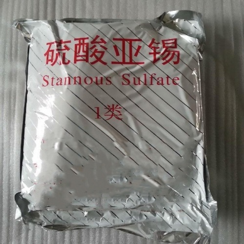 辽源回收氯化亚锡《废旧化工原料回收》2026回收商