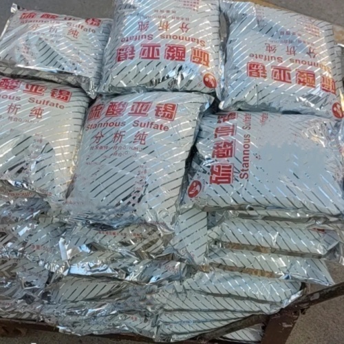 秦皇岛回收二氧化锡《废旧化工原料回收》2026回收商