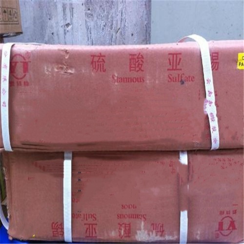 灌云回收锡酸钠《过期电镀原料回收》2026已更新