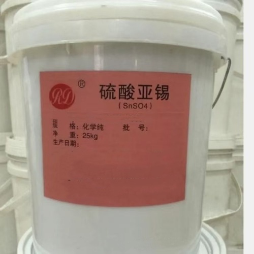 平顶山回收硫酸亚锡《过期镀锌原料回收》2026价格