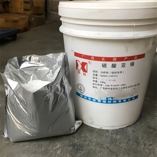 乌海回收二氧化锡《过期电镀原料回收》2026回收商