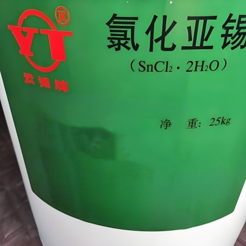 唐山回收硫酸亚锡《化学品原料回收》2026价格