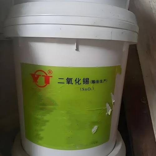 兰溪回收二氧化锡《化学品原料回收》2026回收商